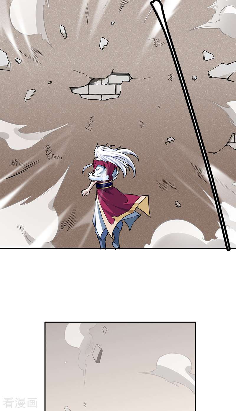 武道独尊361话