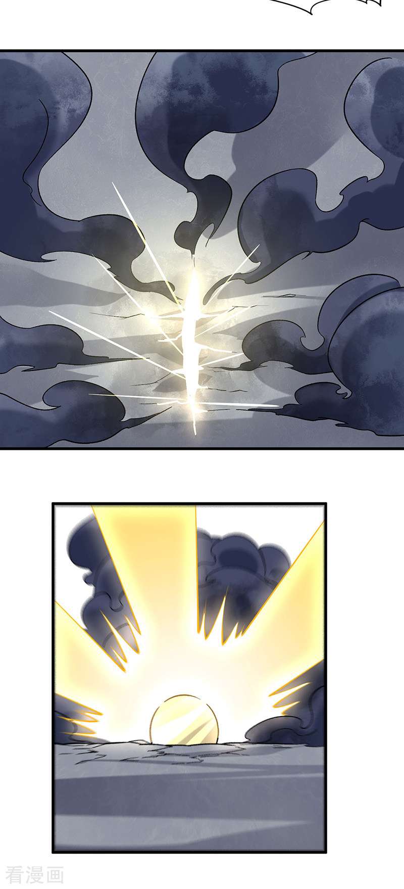武道独尊362话