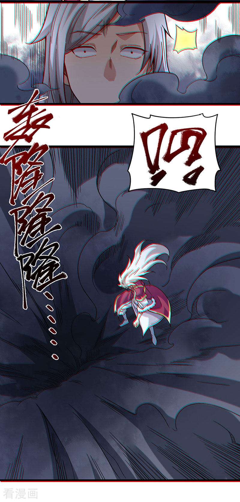 武道独尊362话