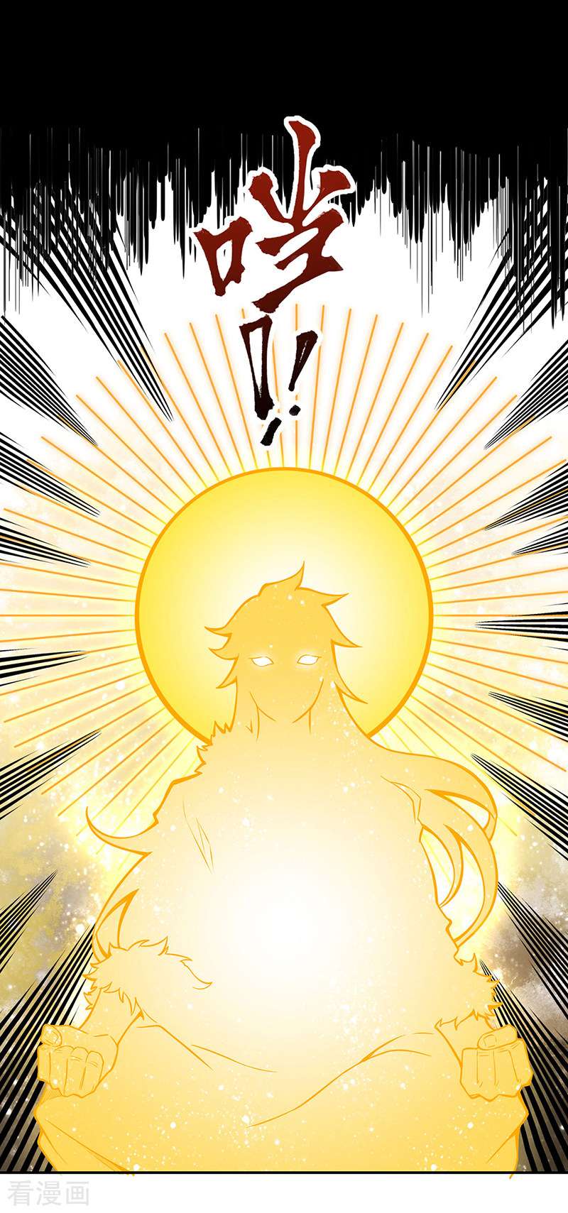 武道独尊363话