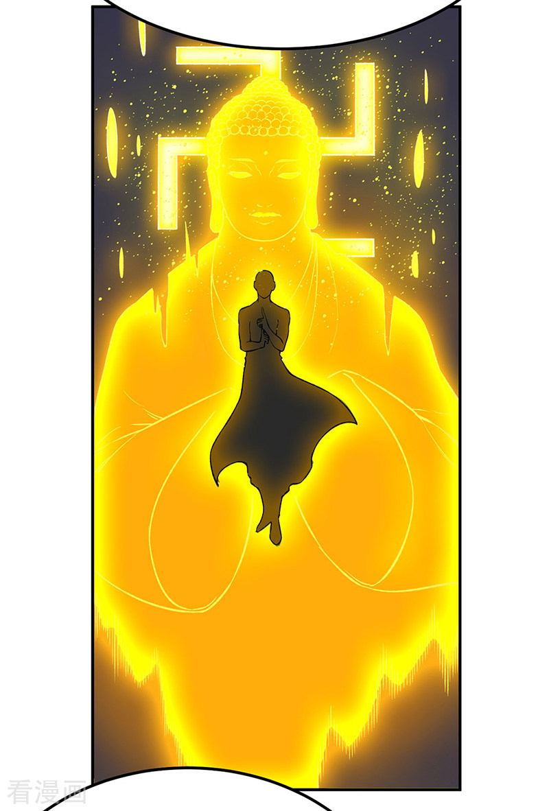 武道独尊364话