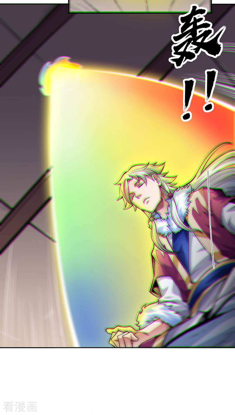 武道独尊365话