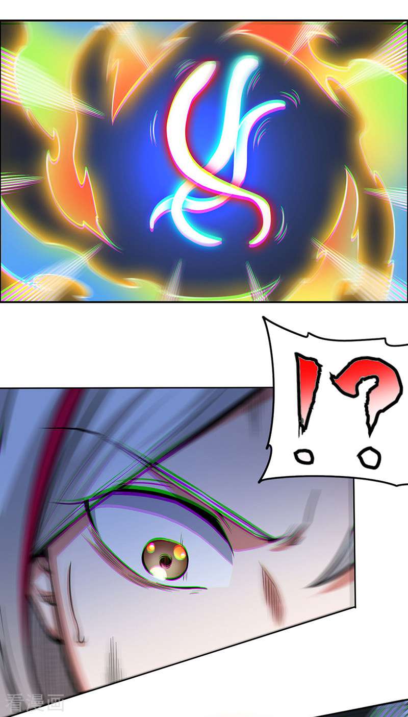 武道独尊366话