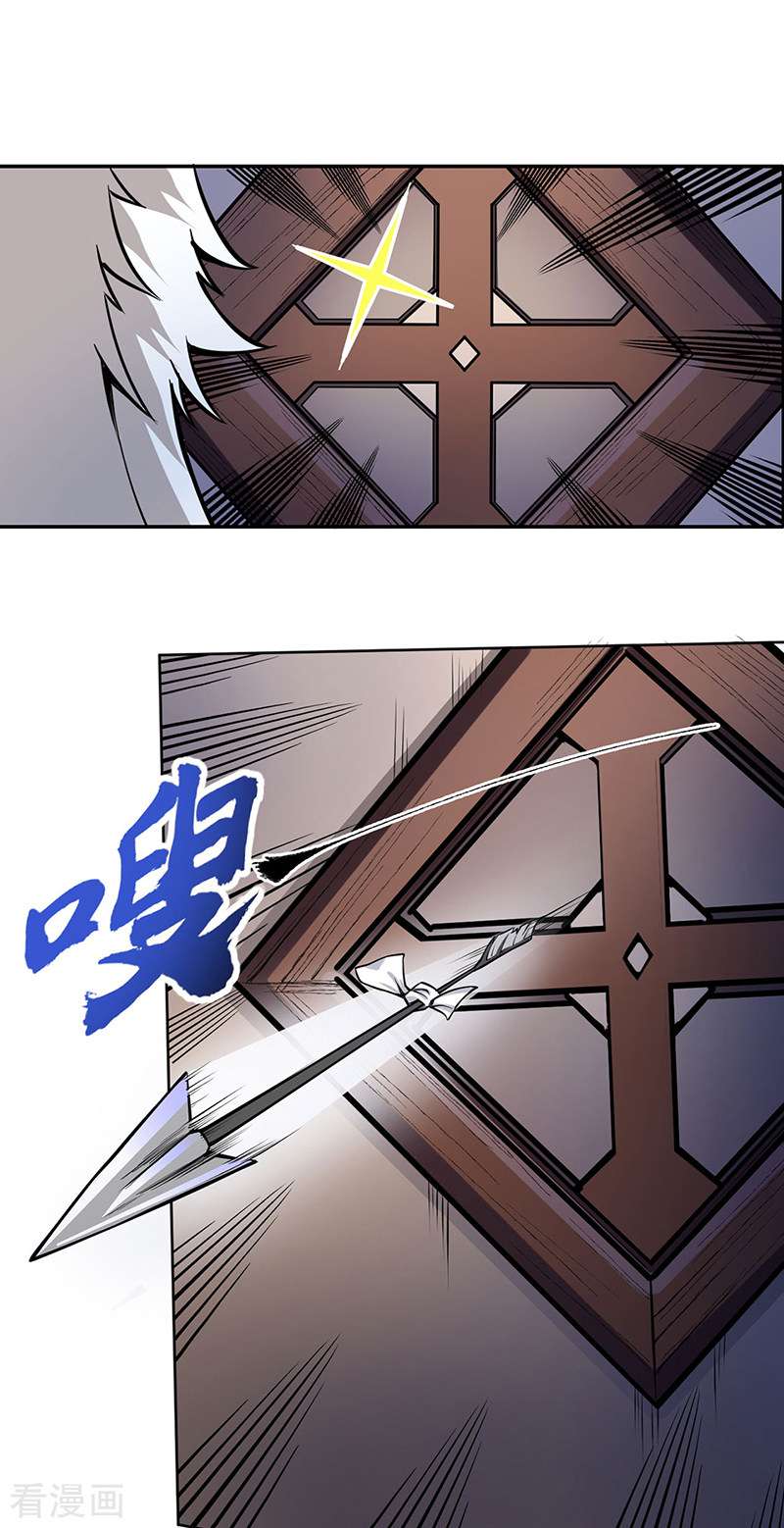 武道独尊366话