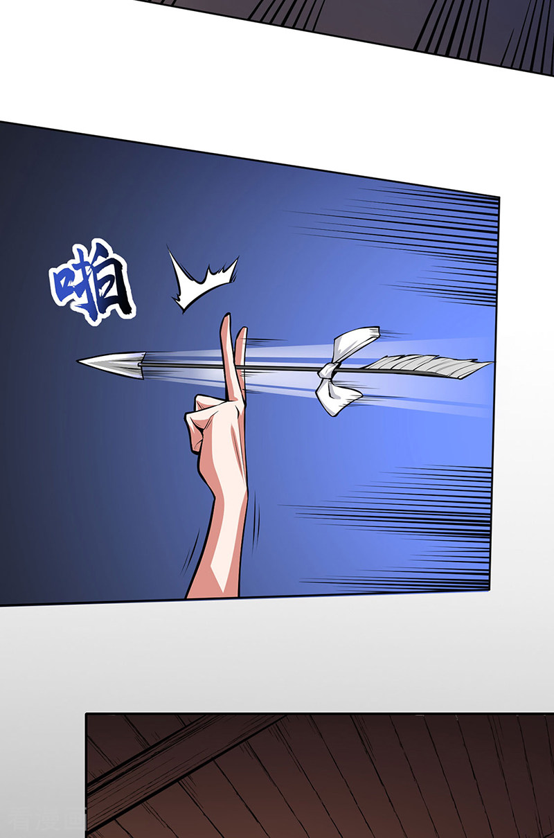 武道独尊366话