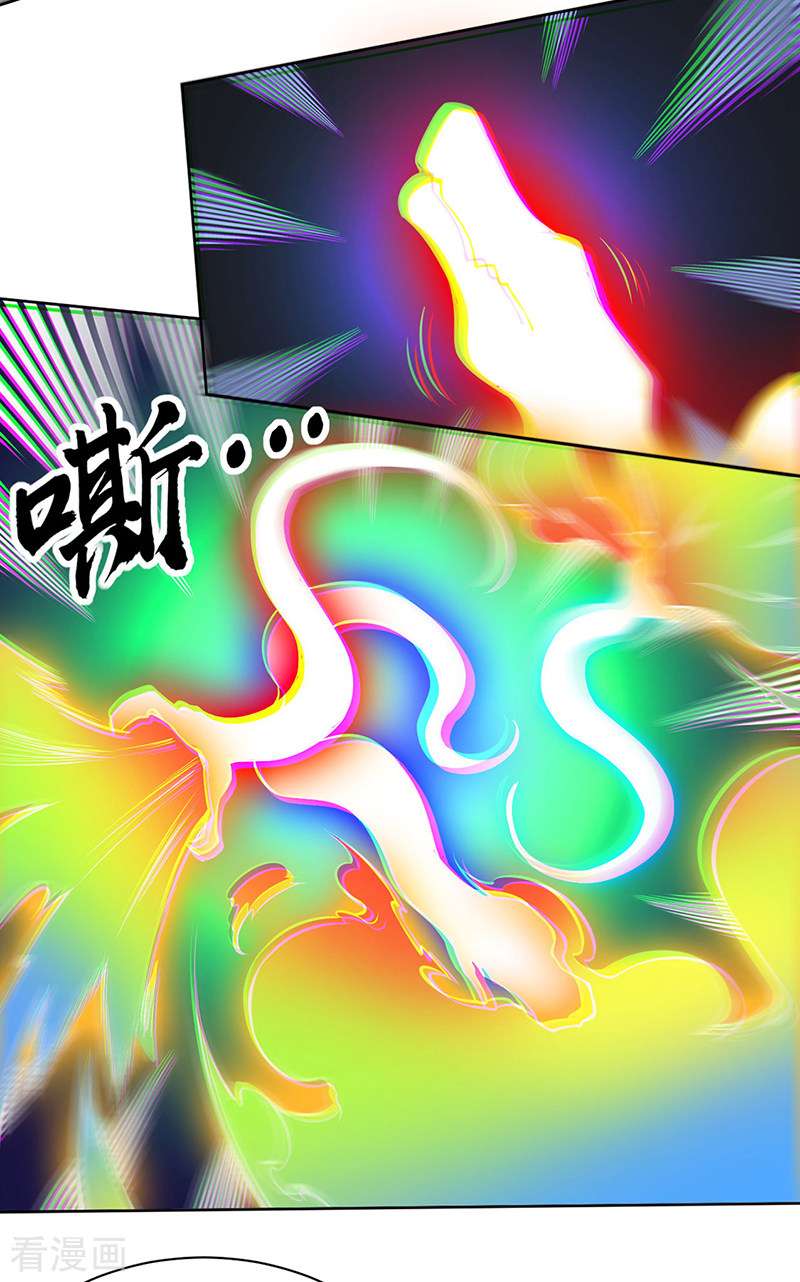 武道独尊366话