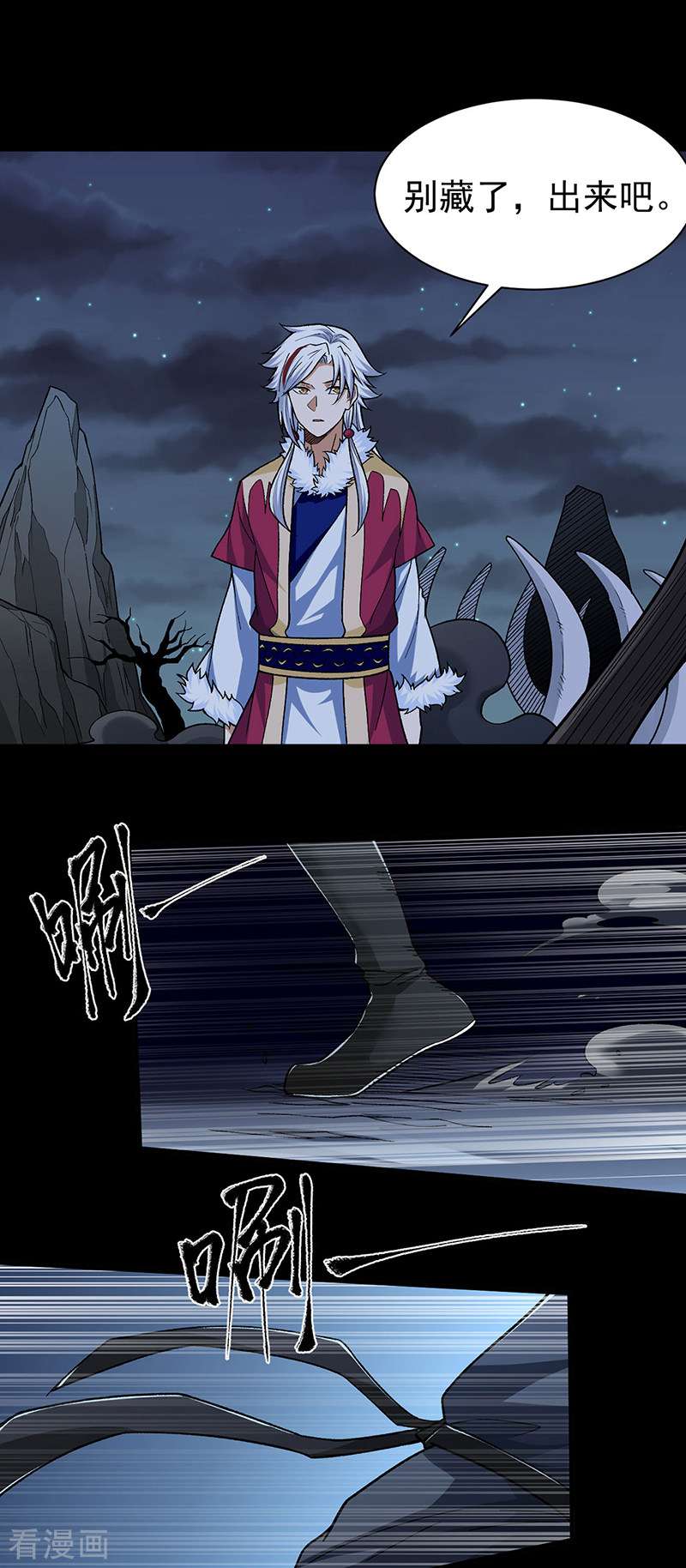武道独尊367话