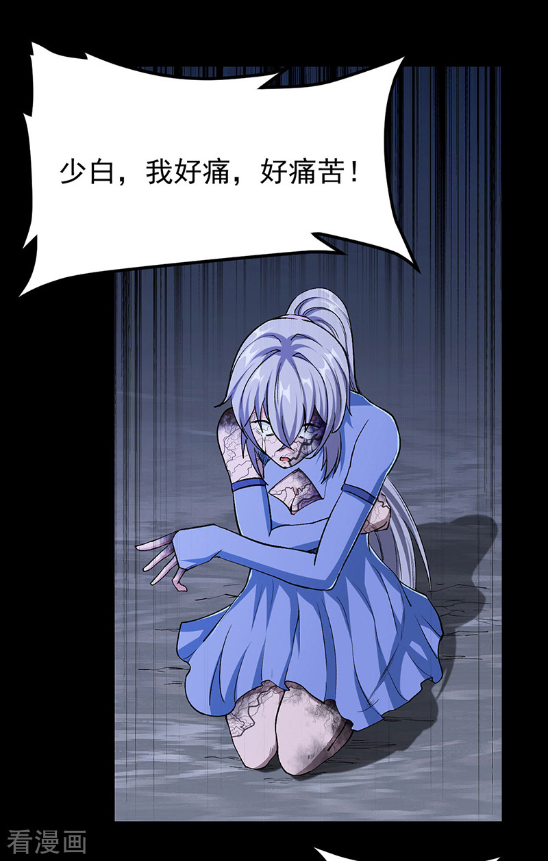 武道独尊368话