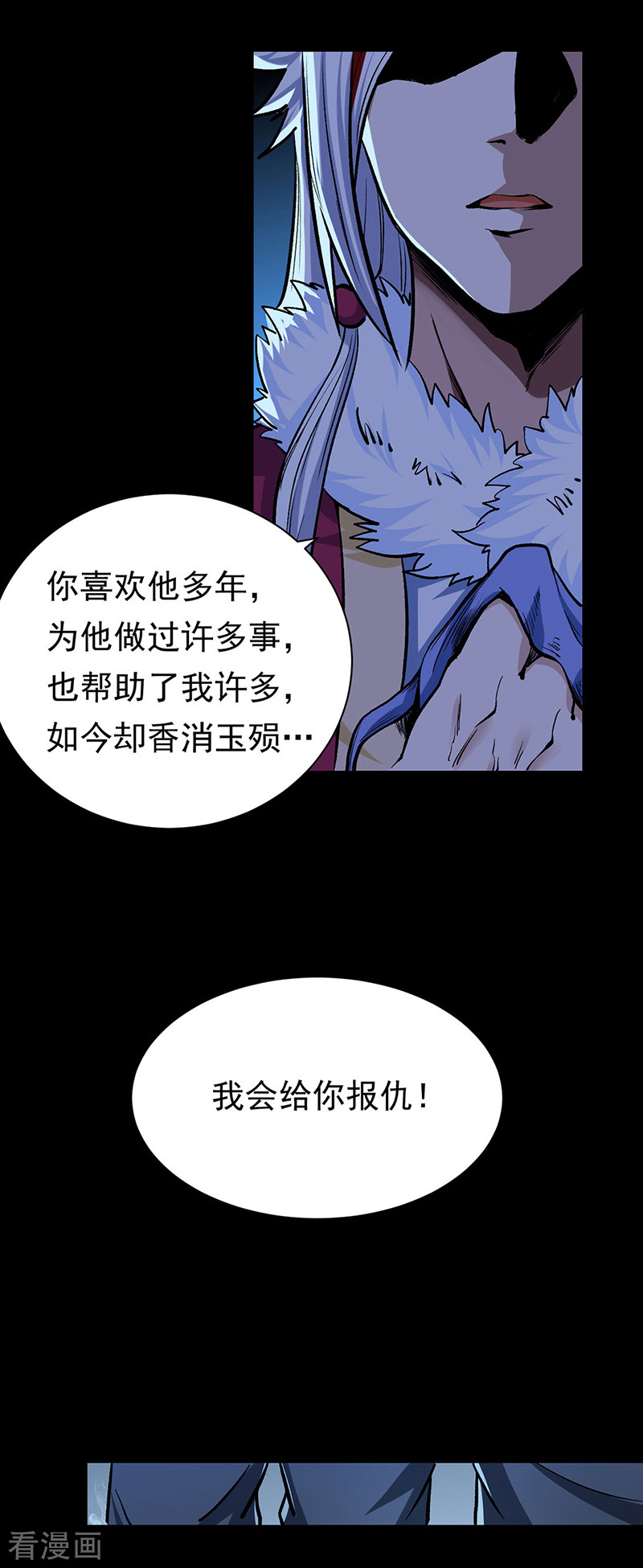 武道独尊368话
