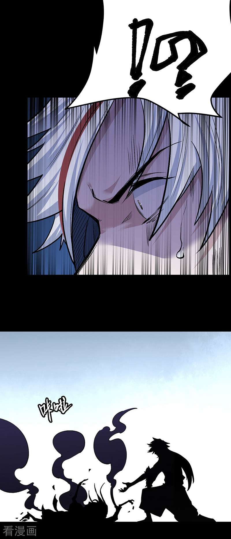 武道独尊368话