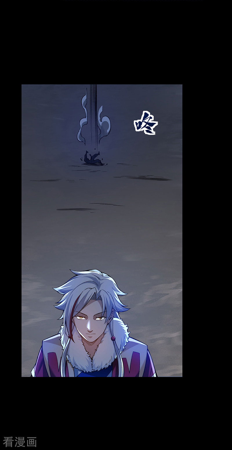 武道独尊369话