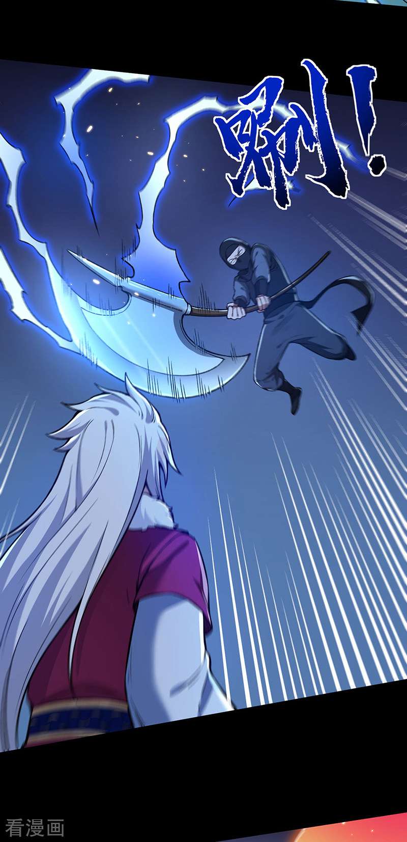 武道独尊369话