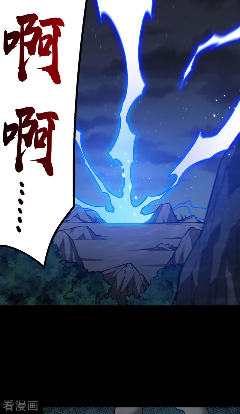 武道独尊369话