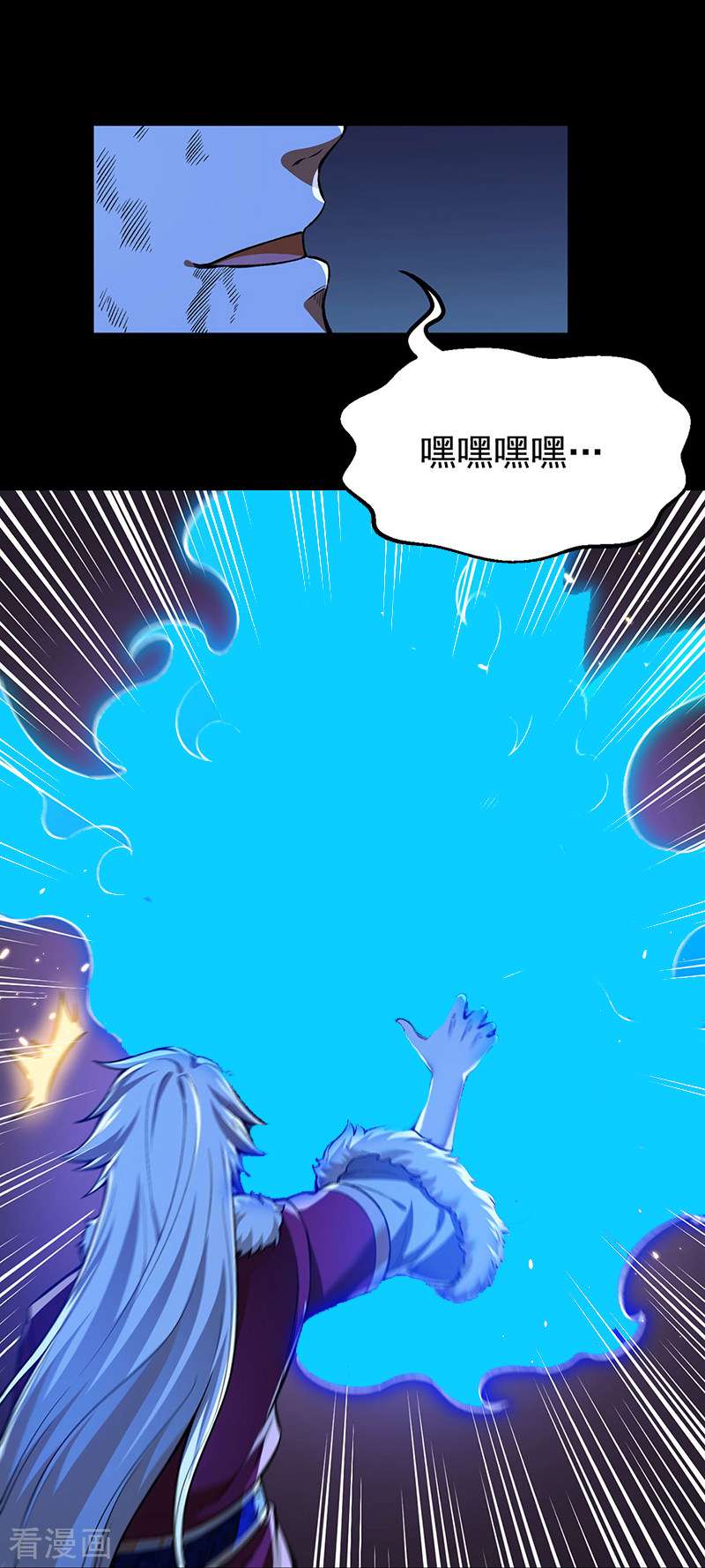 武道独尊369话