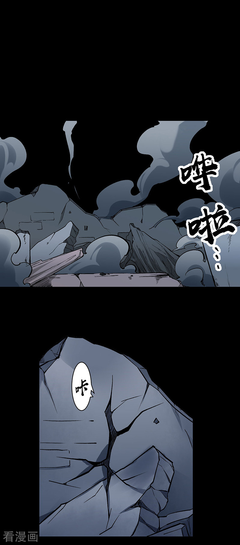 武道独尊370话