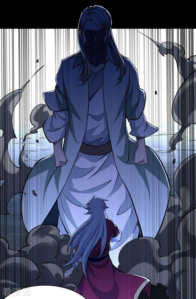 武道独尊370话