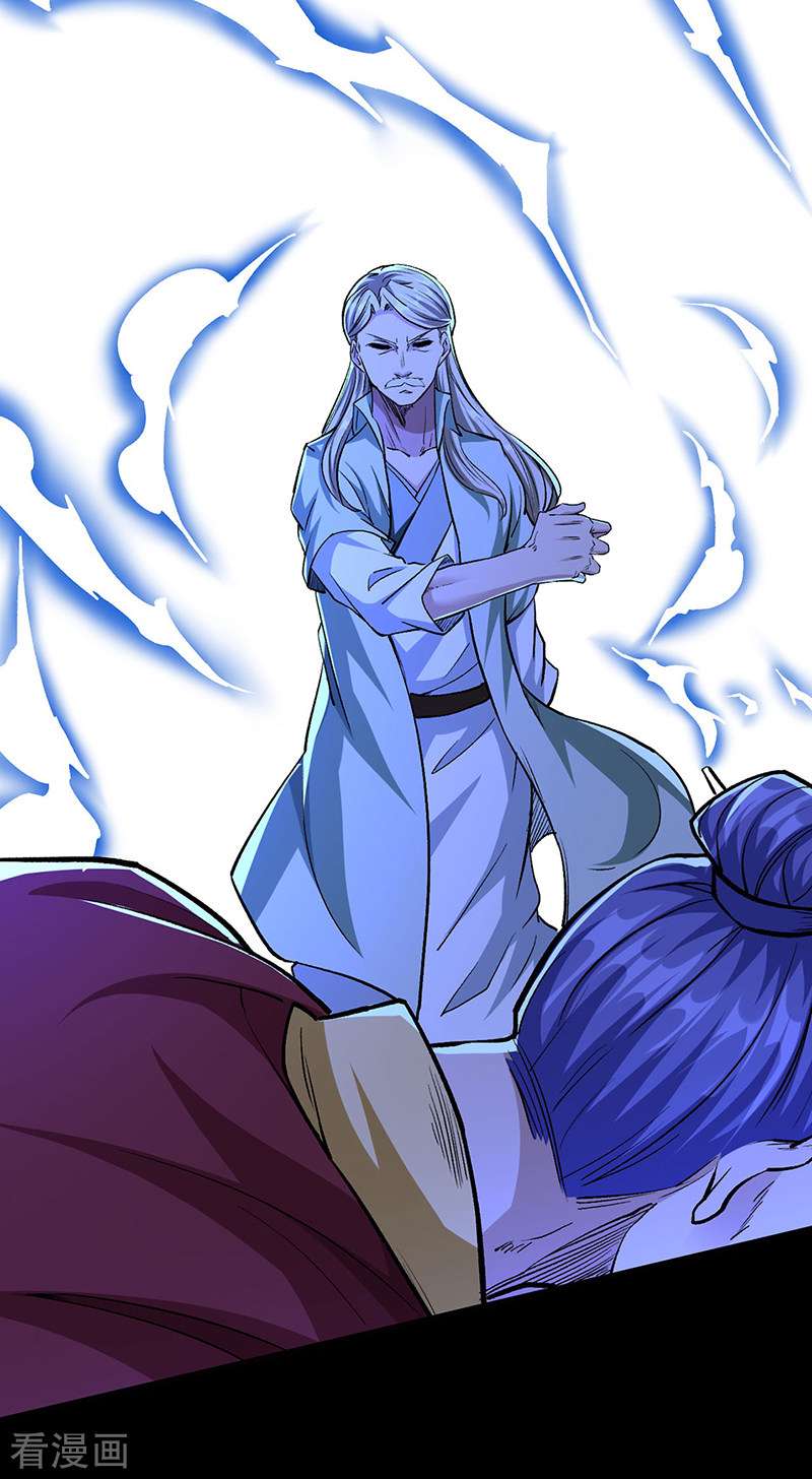 武道独尊371话