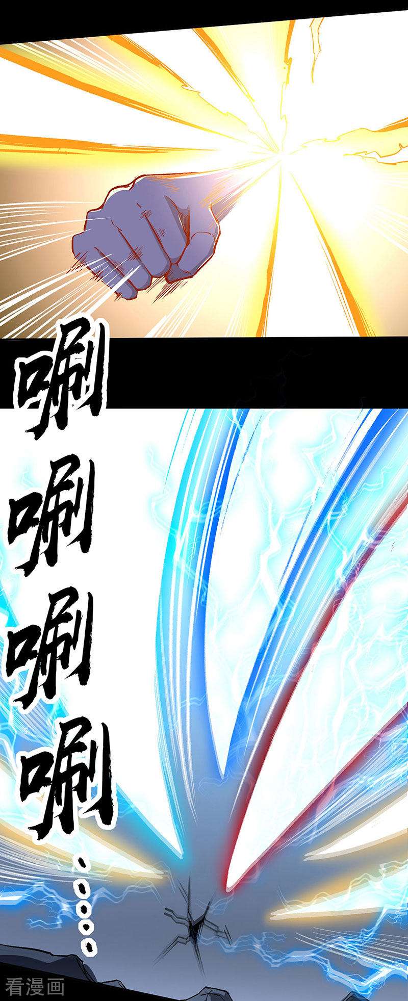 武道独尊371话