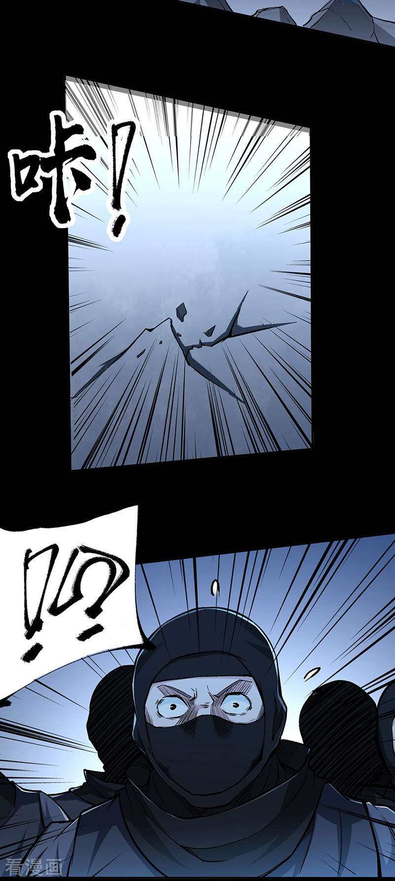 武道独尊371话