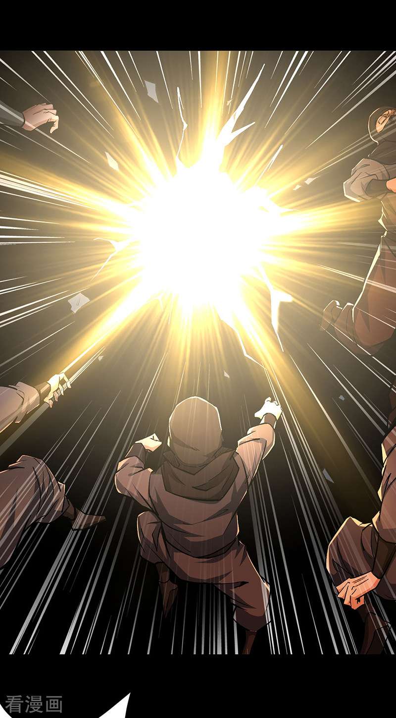 武道独尊371话