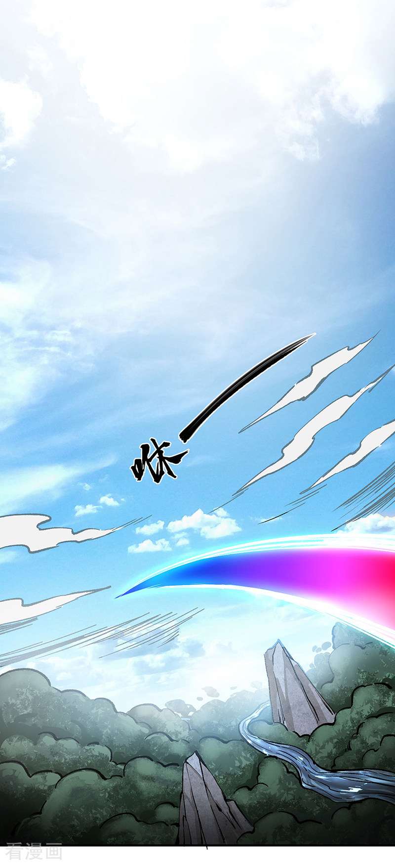 武道独尊372话