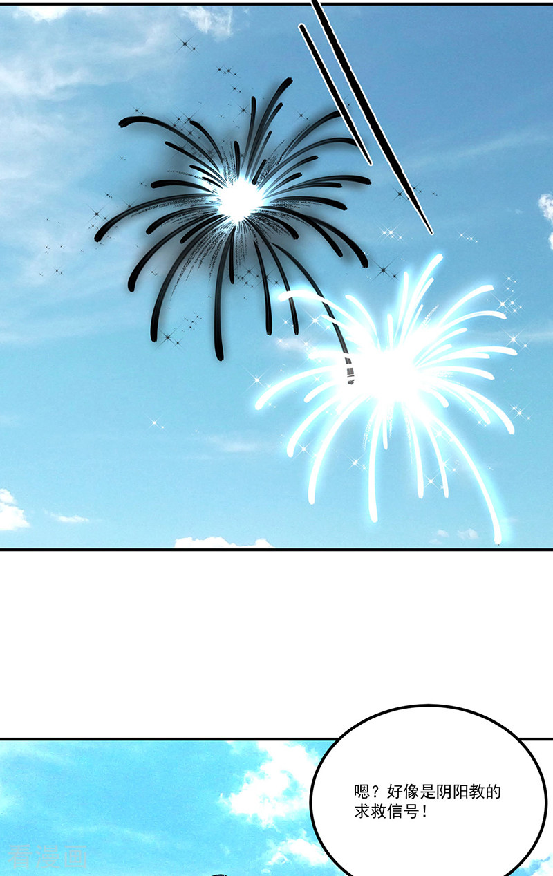 武道独尊372话