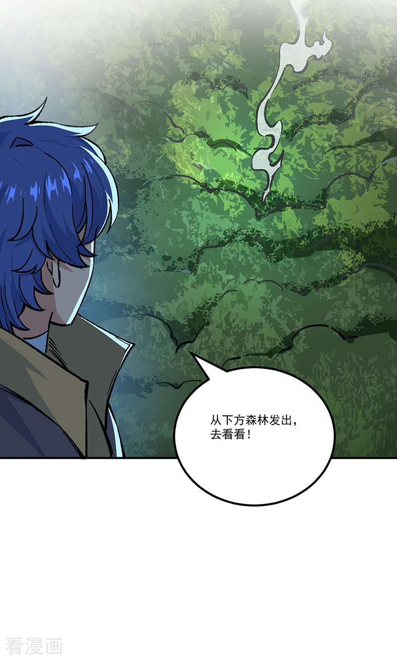 武道独尊372话