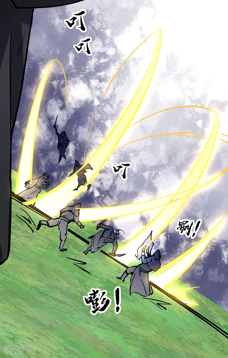 武道独尊373话