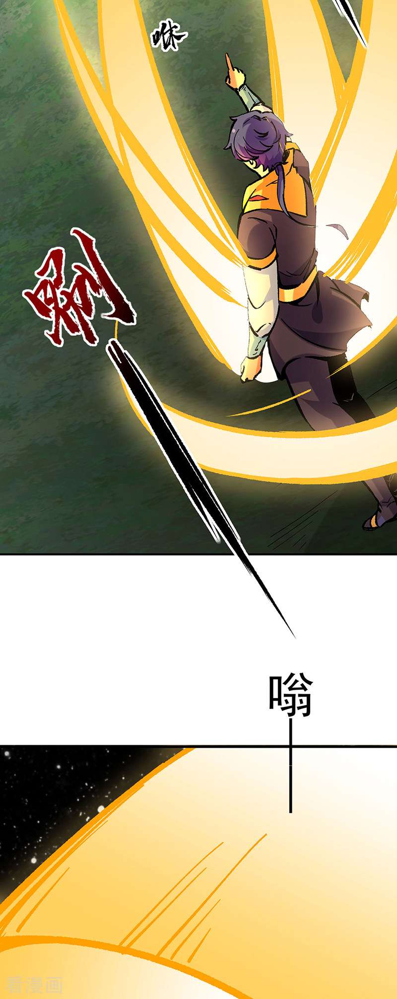 武道独尊373话