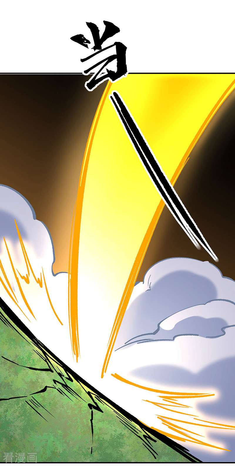 武道独尊373话