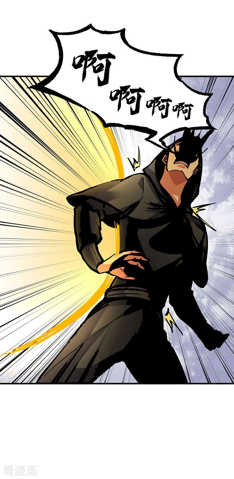 武道独尊373话