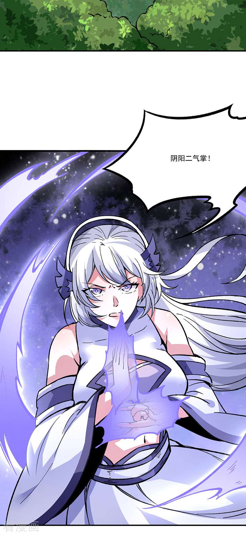 武道独尊373话