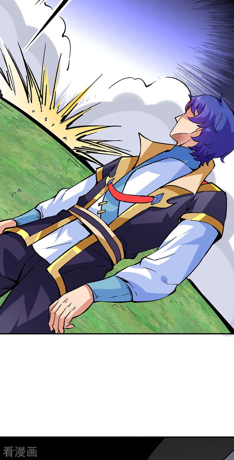 武道独尊373话
