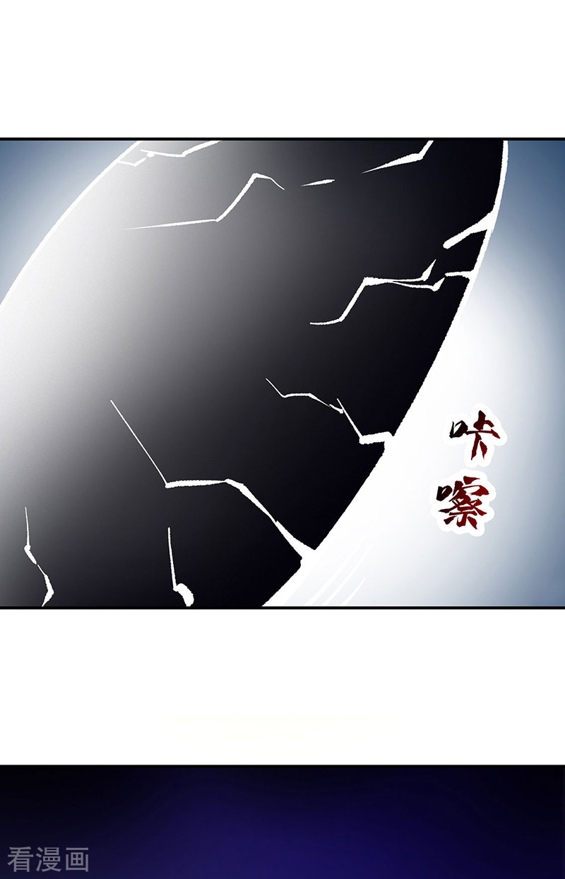 武道独尊374话