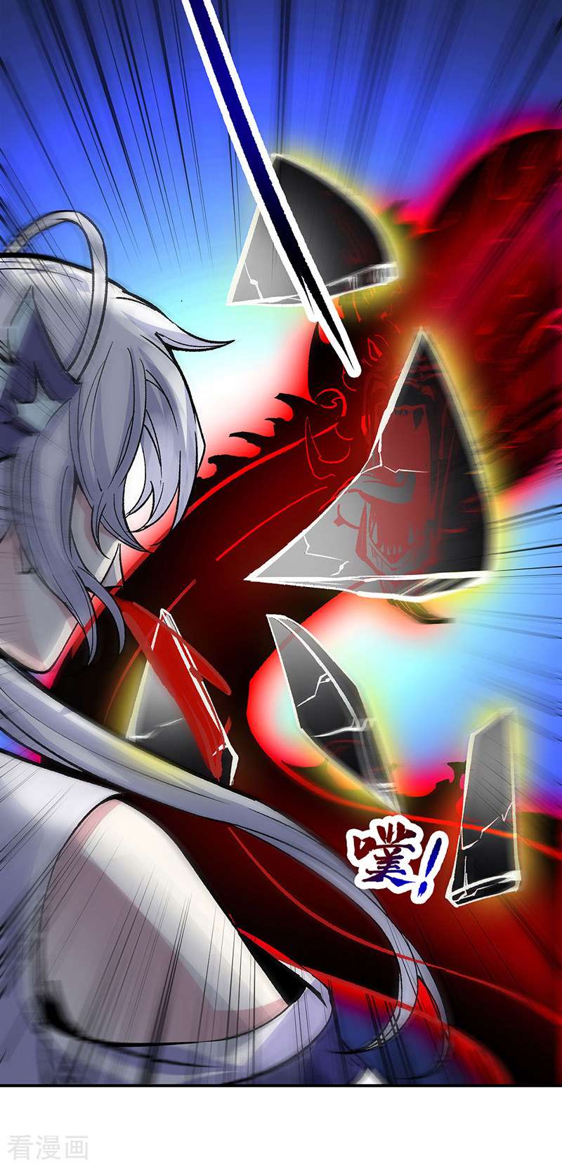 武道独尊374话