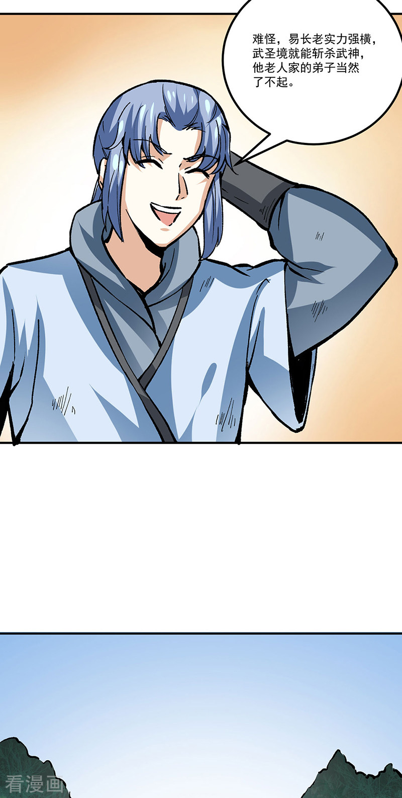 武道独尊374话