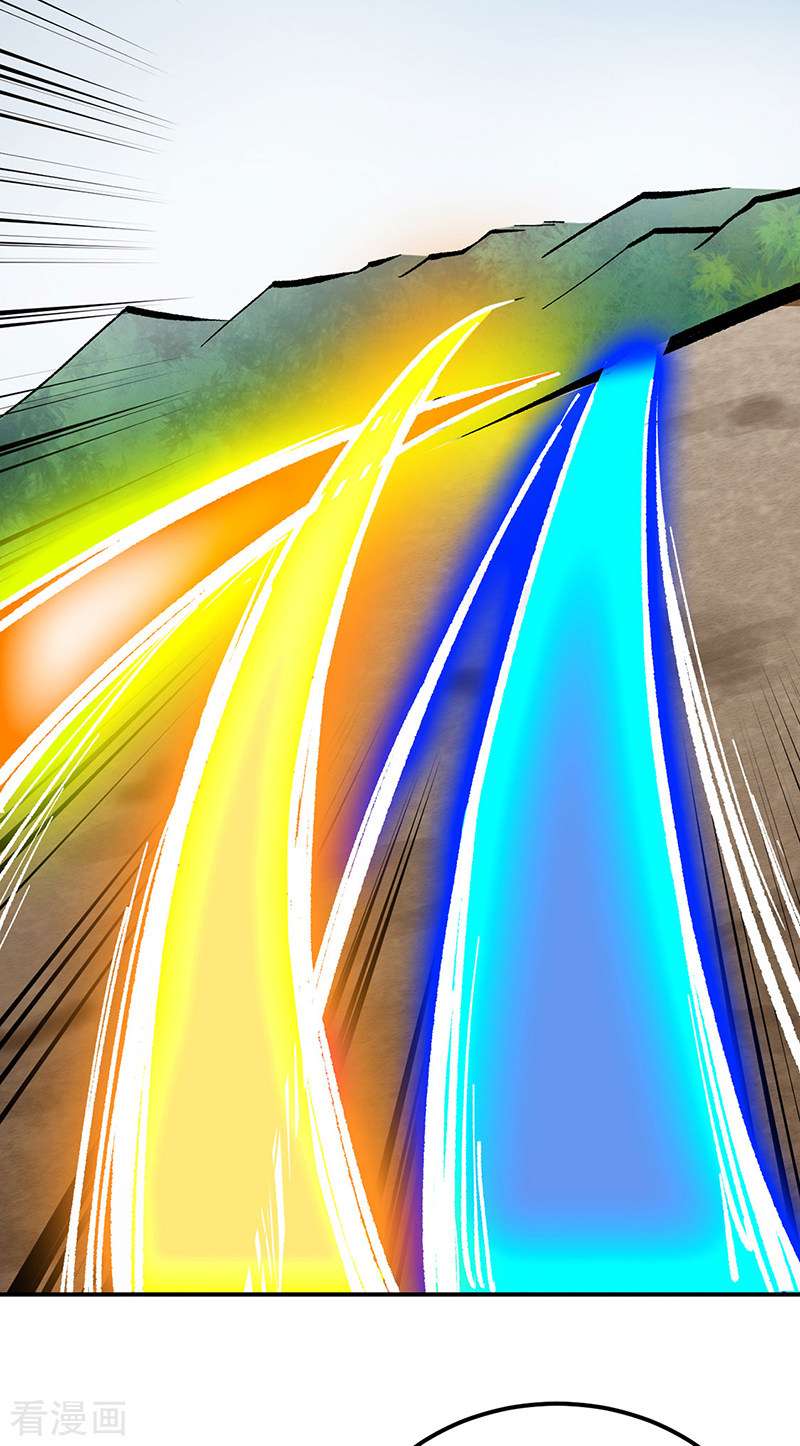 武道独尊374话