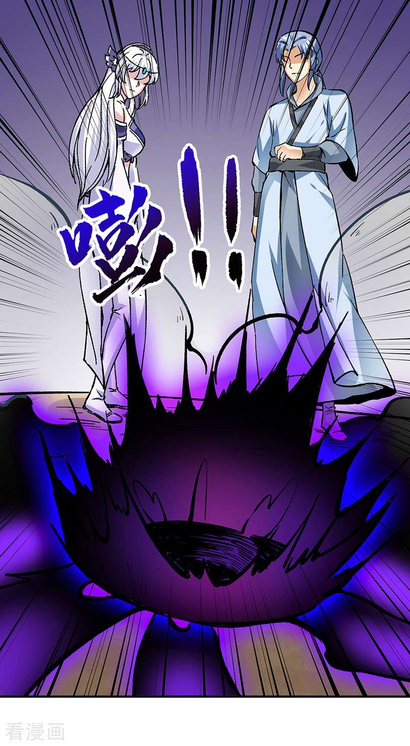 武道独尊374话