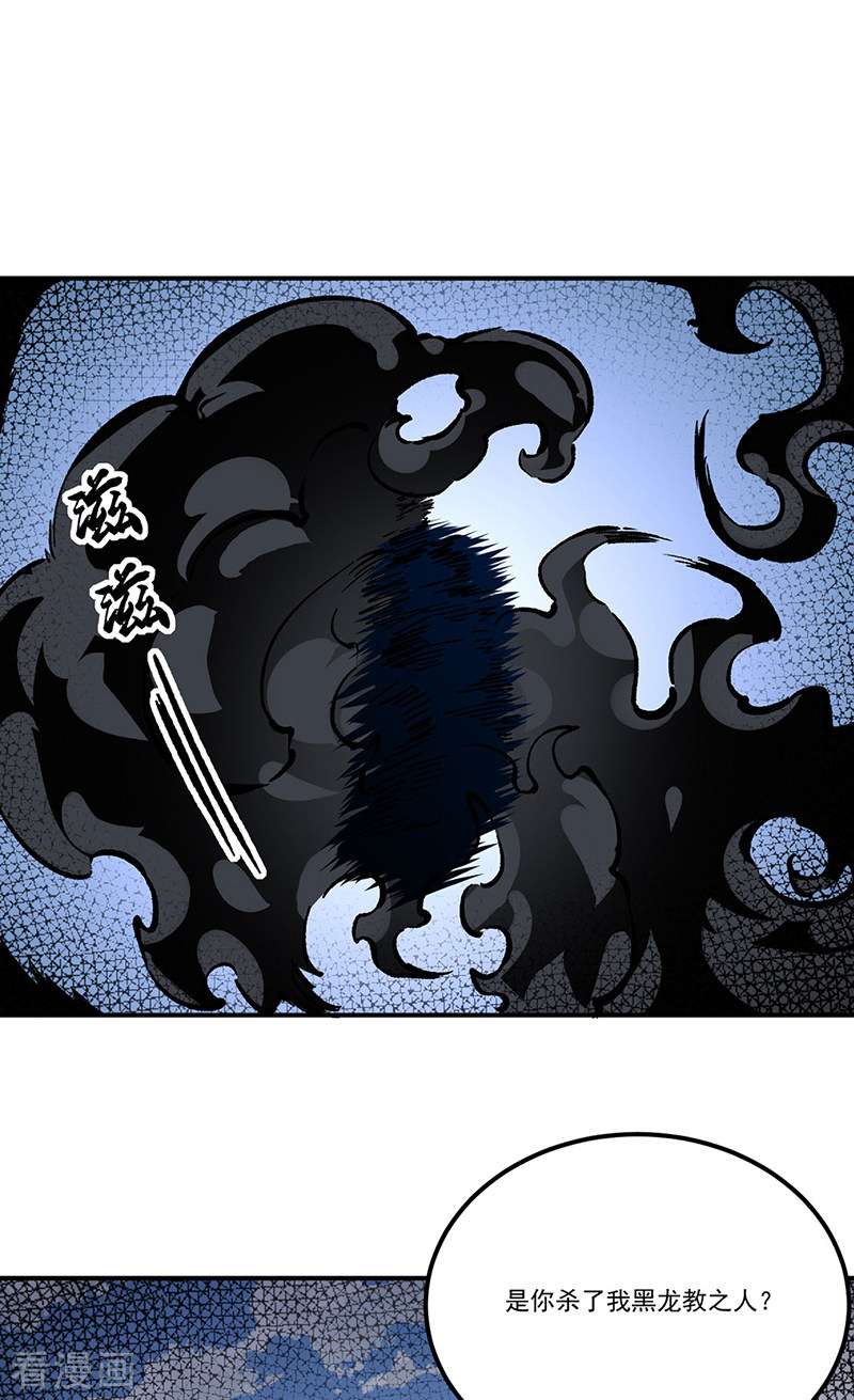 武道独尊375话