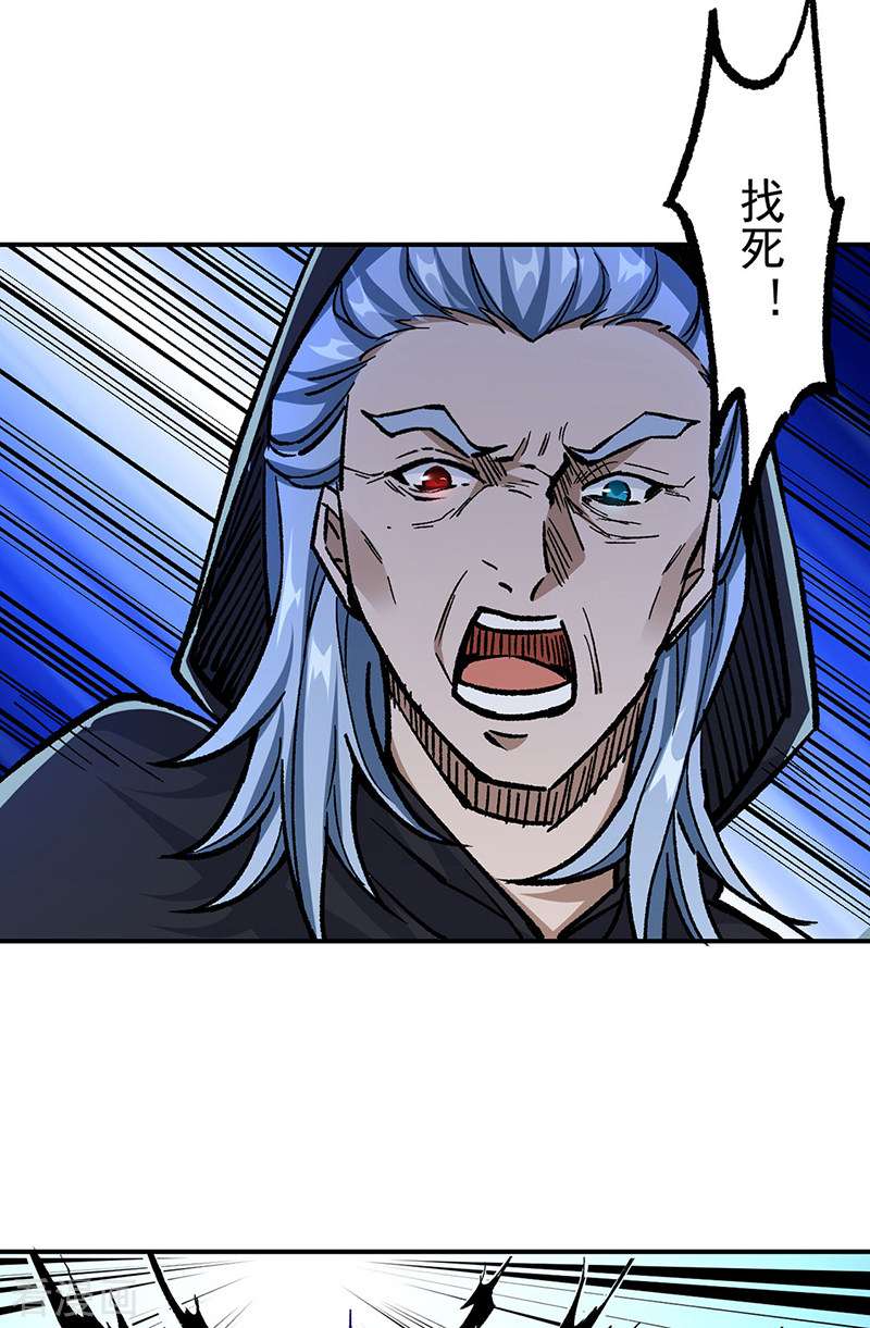 武道独尊375话