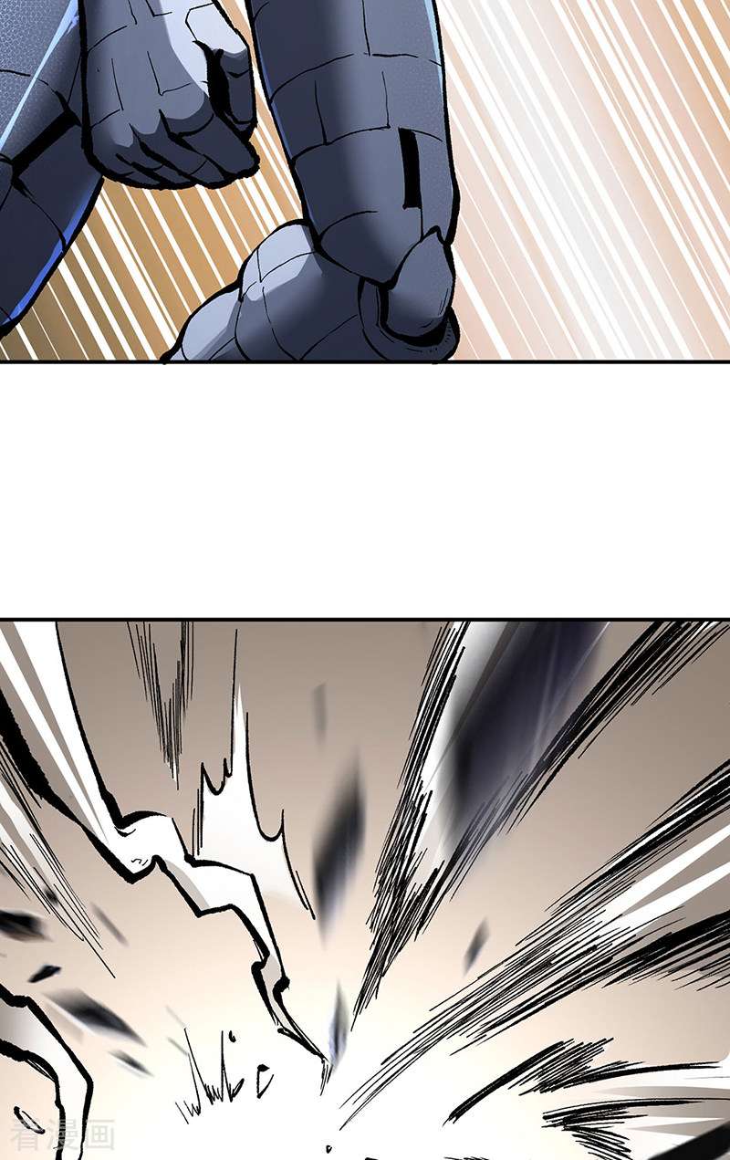 武道独尊375话