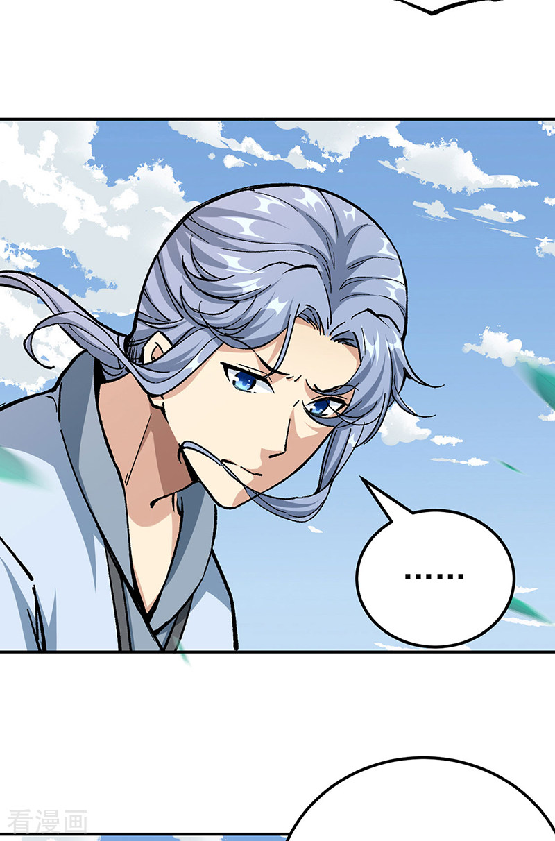 武道独尊375话