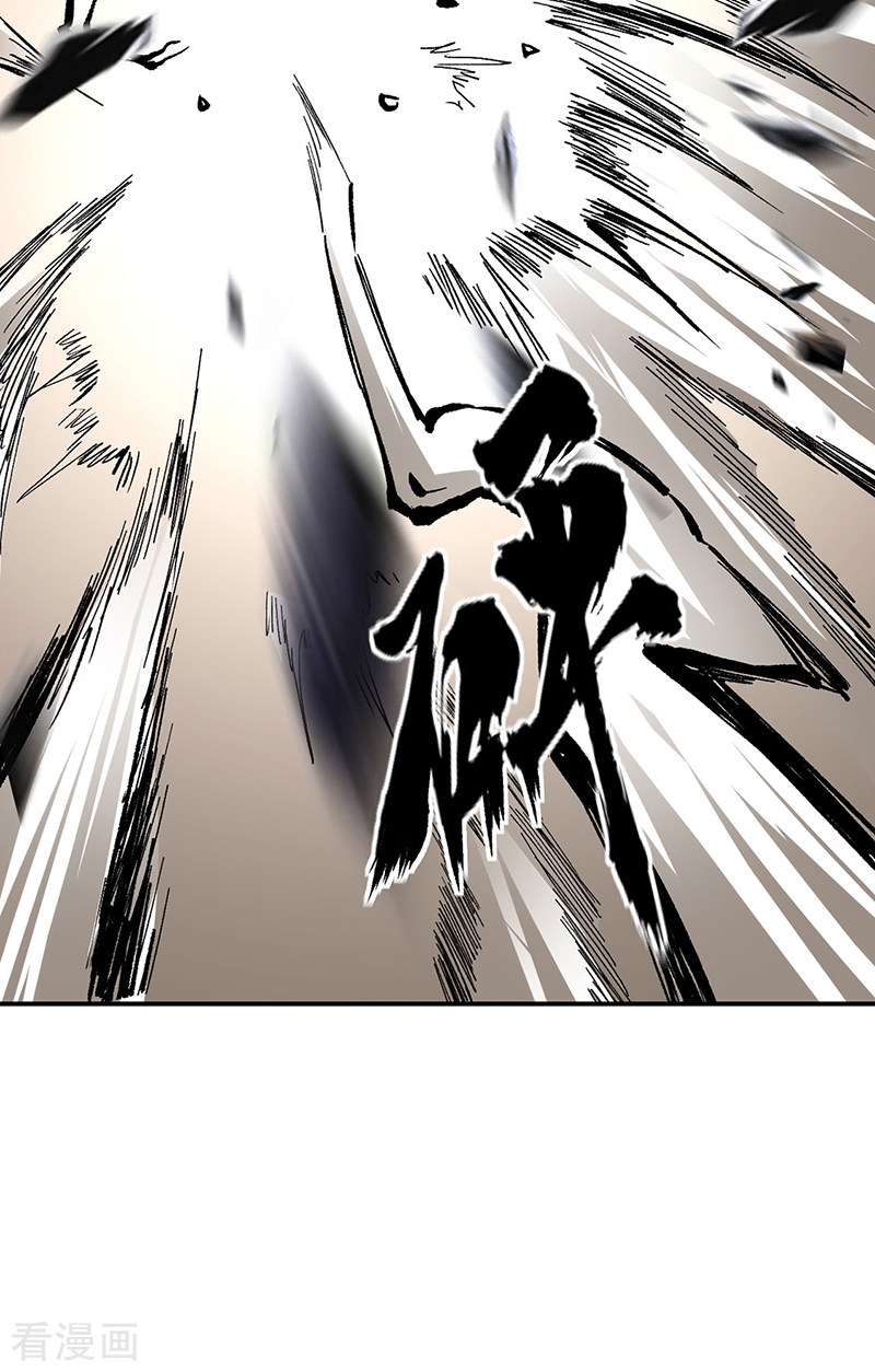 武道独尊375话