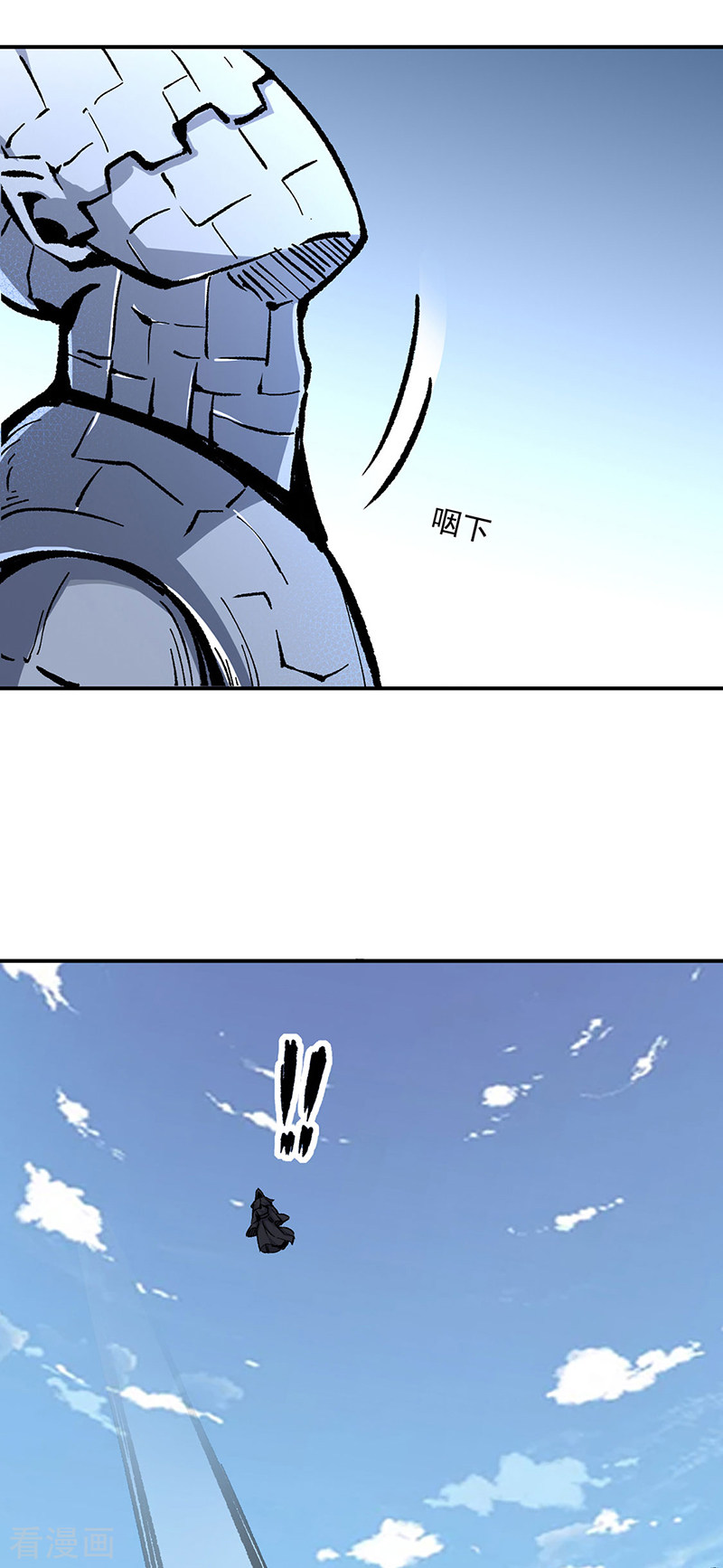 武道独尊375话