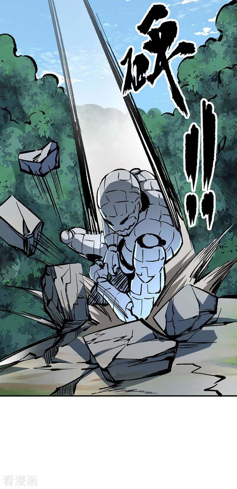 武道独尊375话