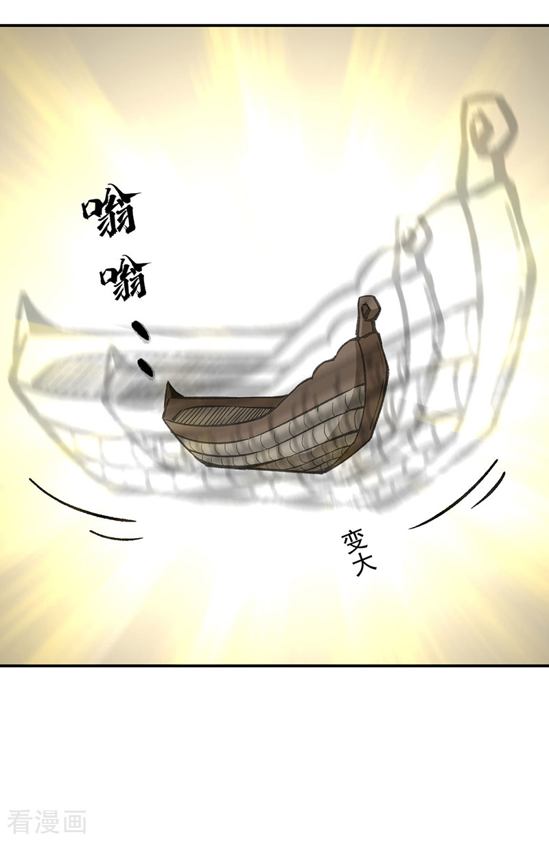 武道独尊375话