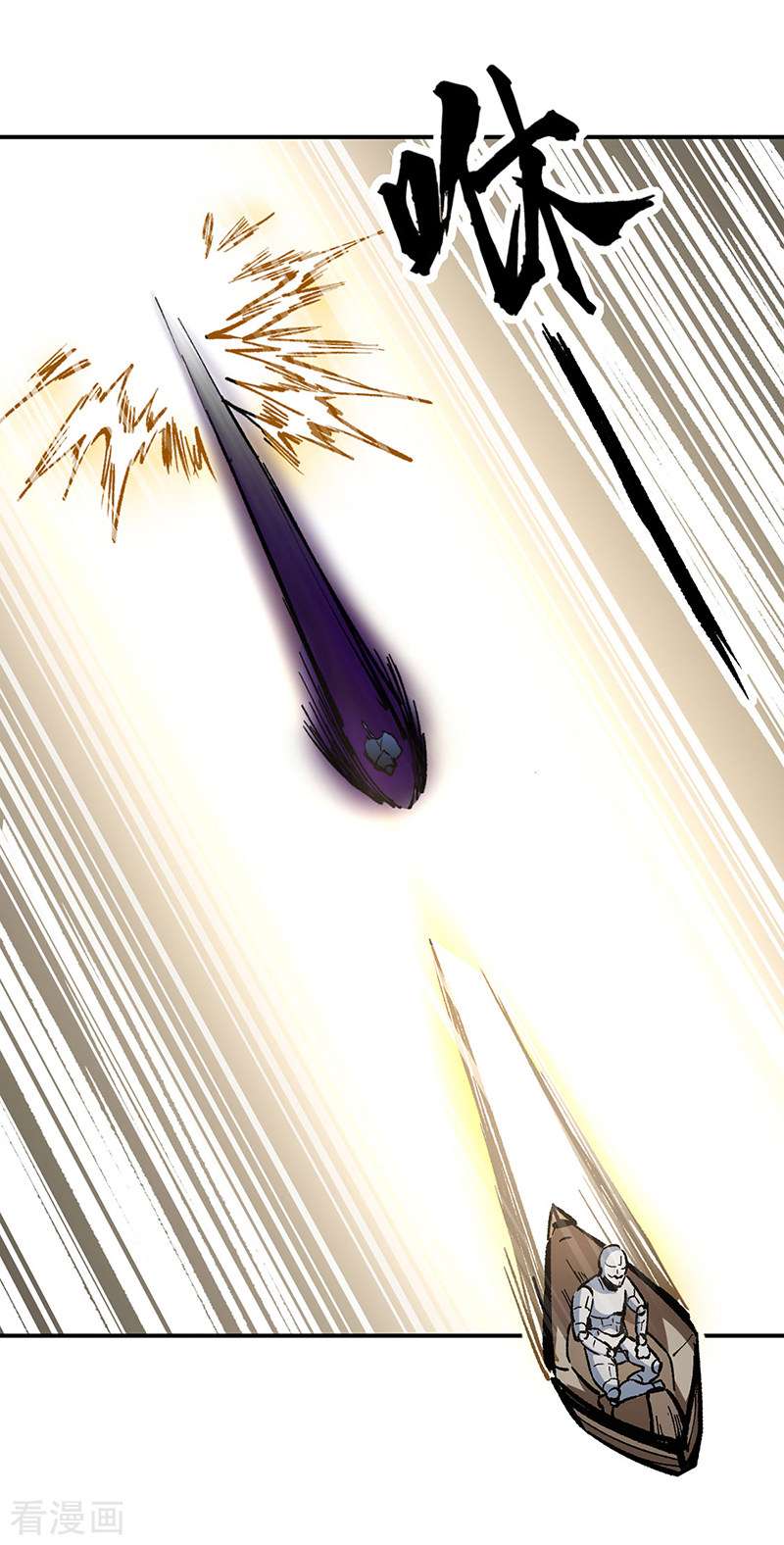 武道独尊376话