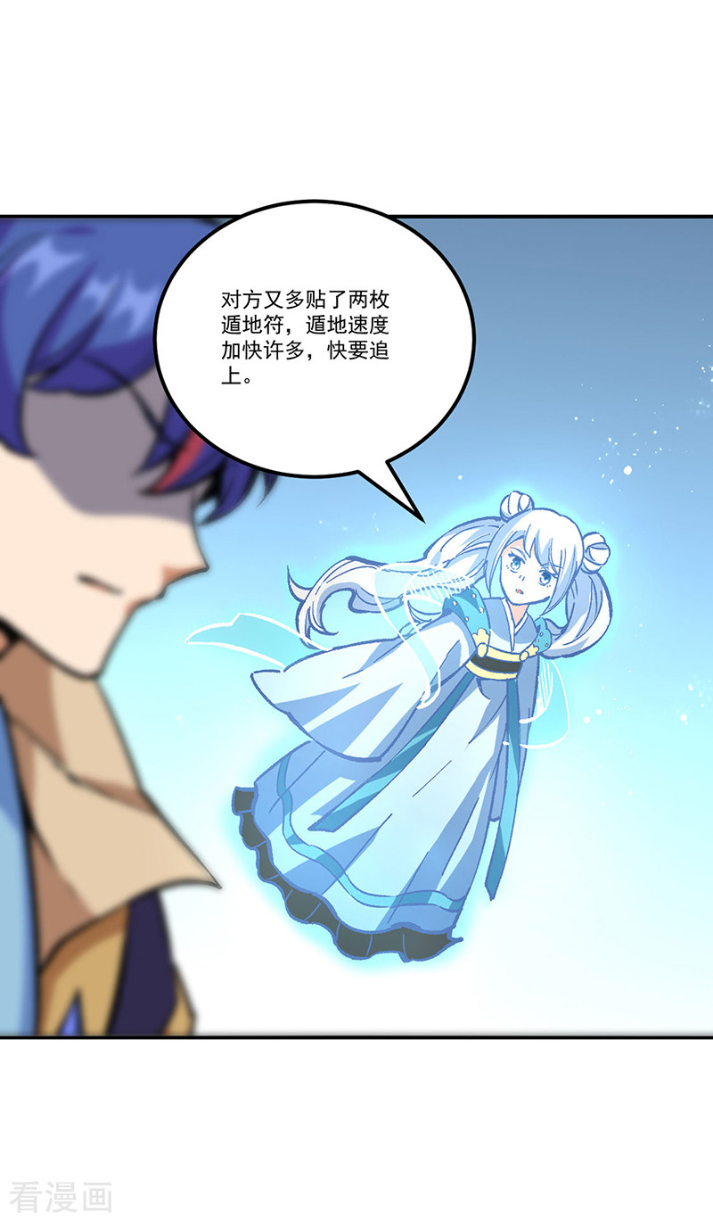 武道独尊376话
