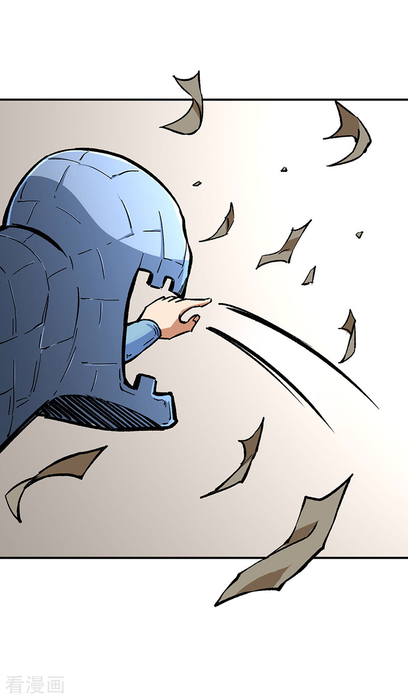 武道独尊376话