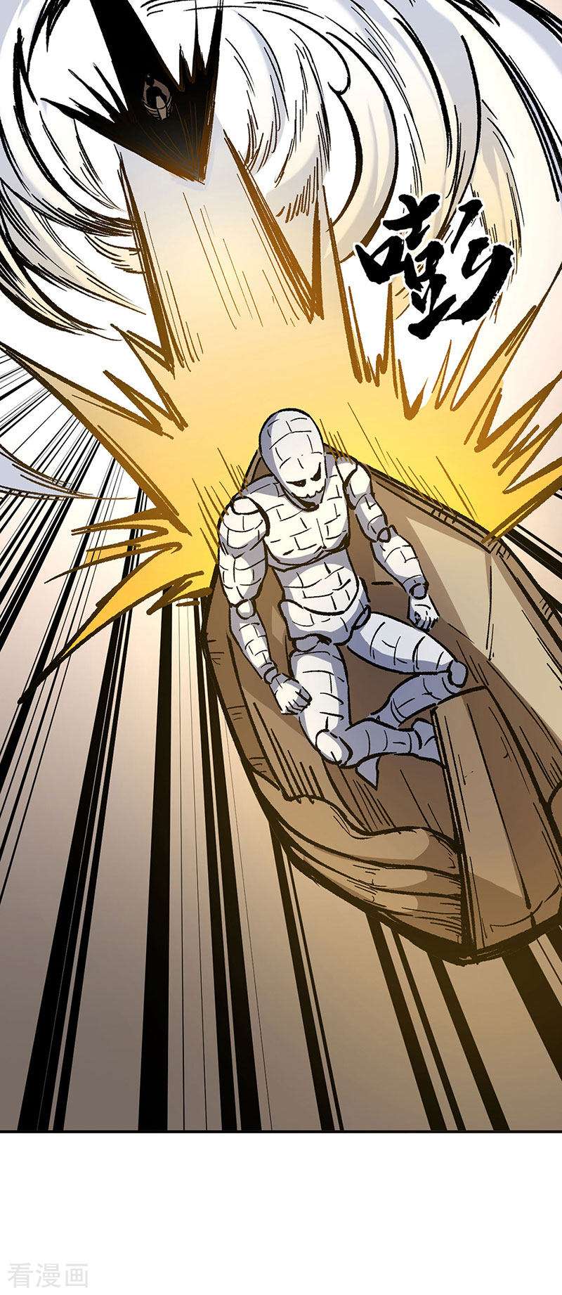 武道独尊376话